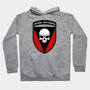 Ukrainian Ground Forces 72 Mechanized Brigade Hoodie